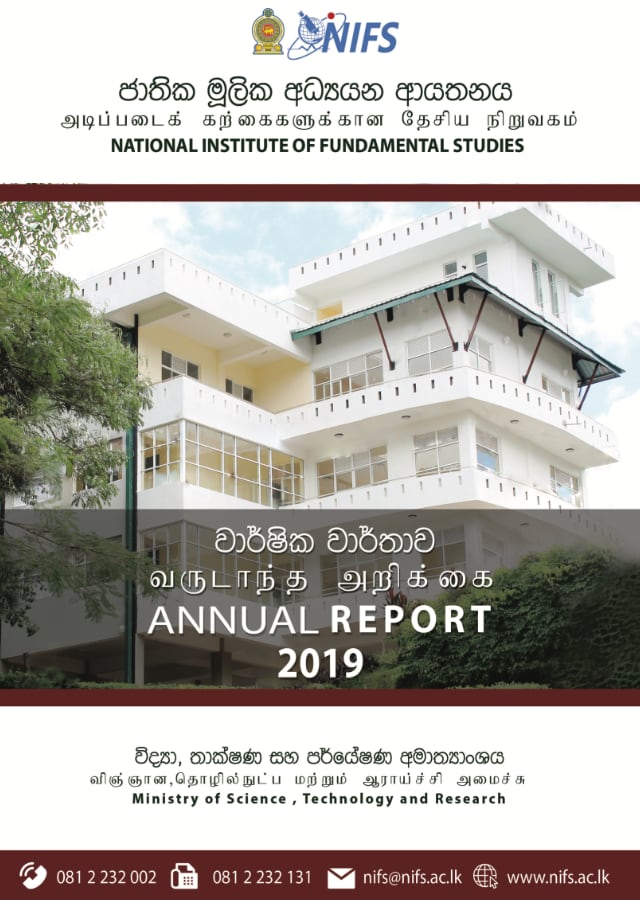 Annual Report 2019